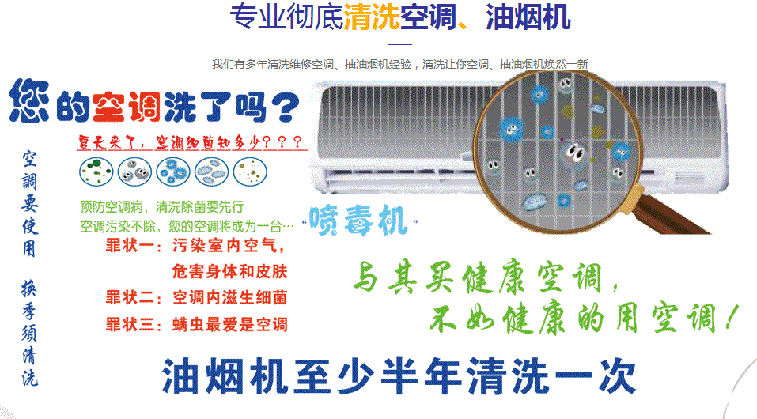 曲周空调维修售后服务中心电话在哪里找